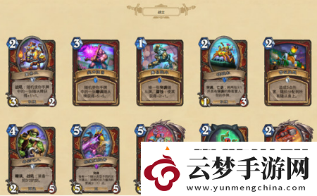 爐石傳說暗月馬戲團(tuán)新卡都有什么新卡匯總介紹