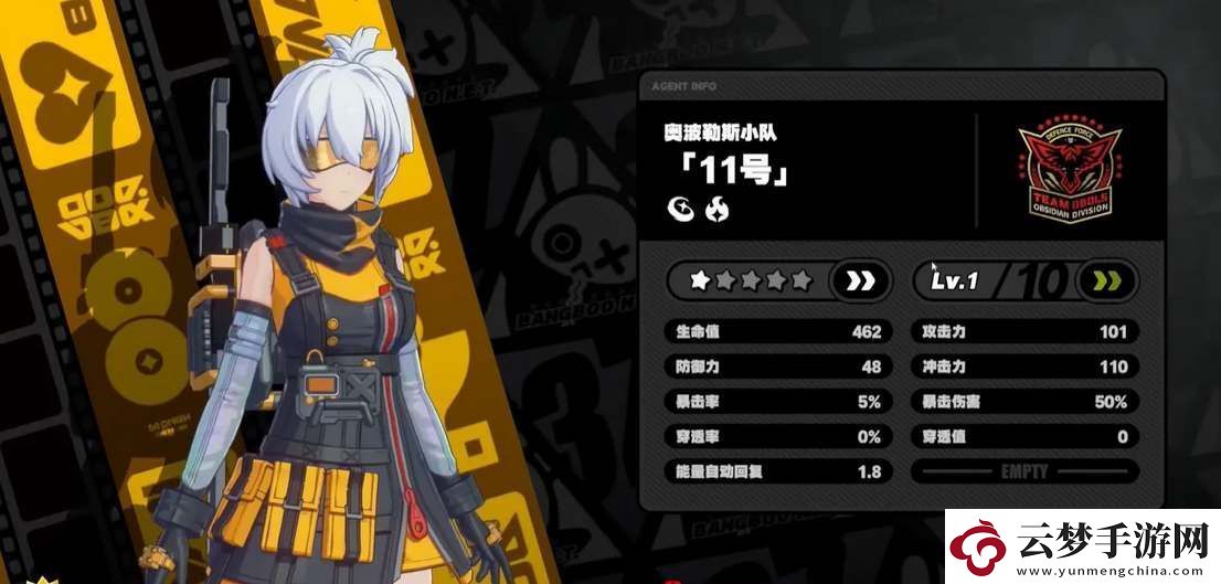 絕區(qū)零11號陣容配隊(duì)攻略