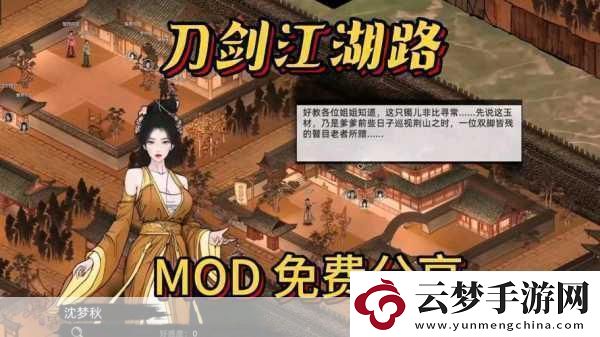 風卷沉沙起刀劍江湖現(xiàn)刀劍兵器譜世界觀震撼揭秘?。?></p><p>在游戲玩法上，刀劍兵器譜同樣不負眾望，它摒棄了傳統(tǒng)手游單調(diào)無味的刷怪升級模式，而是將重點放在了對戰(zhàn)技巧和策略布局上，玩家需要掌握不同武器的使用技巧，如長劍的靈動飄逸、大刀的威猛霸道以及暗器的出其不意等，游戲中的連招系統(tǒng)也極具挑戰(zhàn)性，通過合理的技能搭配和連貫的操作，可以打出令人眼花繚亂的華麗連擊，還有豐富的副本挑戰(zhàn)和PVP競技模式等待著玩家們?nèi)フ鞣?/p><p>除了戰(zhàn)斗之外，刀劍兵器譜還融入了許多有趣的元素來豐富游戲體驗，比如寵物養(yǎng)成系統(tǒng)，玩家可以通過捕捉和培養(yǎng)各種可愛的靈獸來增加自己的戰(zhàn)斗力；再比如裝備打造系統(tǒng)，玩家可以收集材料并親手打造出獨一無二的武器裝備來提升實力，這些多樣化的玩法不僅增加了游戲的趣味性，也讓玩家們在享受戰(zhàn)斗的同時感受到了成長的快樂。</p><p>作為一款優(yōu)秀的手機游戲，刀劍兵器譜在操作上也十分人性化，游戲采用了觸屏操作方式，玩家只需輕觸屏幕即可完成移動、攻擊和技能釋放等操作，為了照顧到不同水平的玩家需求，游戲還提供了多種難度設置供玩家選擇，無論你是新手小白還是資深老鳥都能在游戲中找到屬于自己的樂趣和挑戰(zhàn)。</p><p>現(xiàn)在讓我們來看看幾個與刀劍兵器譜相關的最新動態(tài)吧：</p><p>熱點關聯(lián)1：“兵器大師挑戰(zhàn)賽”即將開啟！這是一項面向全體玩家的線上賽事活動，參賽者需要在限定時間內(nèi)完成一系列高難度的任務挑戰(zhàn)并獲得高分才能晉級下一輪比賽，最終獲勝的玩家將獲得豐厚的獎勵和專屬稱號哦！</p><p>熱點關聯(lián)2：“新武器·龍吟劍”上線預告！這把傳說中的神器擁有強大的屬性和炫酷的技能特效是無數(shù)玩家夢寐以求的頂級裝備之一，想要獲得它的朋友們不妨多多關注游戲內(nèi)的相關活動和公告吧！</p><p>熱點關聯(lián)3：“跨服PK賽”報名火熱進行中！這是一場跨越服務器的大型競技盛宴所有符合條件的玩家都可以報名參加并通過層層選拔與其他服務器的高手們一絕高下爭奪最終的榮耀和獎勵！</p><p>最后我們來聊聊刀劍兵器譜的特別之處吧——它不僅是一款融合了經(jīng)典武俠元素與現(xiàn)代科技手段的手機游戲更是一個讓每一位熱愛武俠文化的朋友都能在其中找到自己歸屬感的大家庭，在這里你可以體驗到最純粹的武俠情懷和最刺激的戰(zhàn)斗快感還可以結識來自五湖四海的朋友共同書寫屬于你們的江湖傳說！所以如果你也是一位武俠迷的話那就趕緊加入我們的行列一起在這片神奇的土地上追尋你的夢想吧！</p></article>            </div>
        </div>
        <div   id=