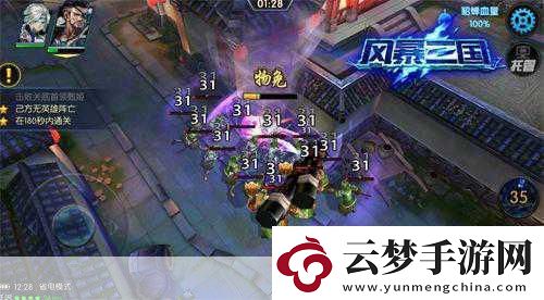 指尖舞動特技風(fēng)暴