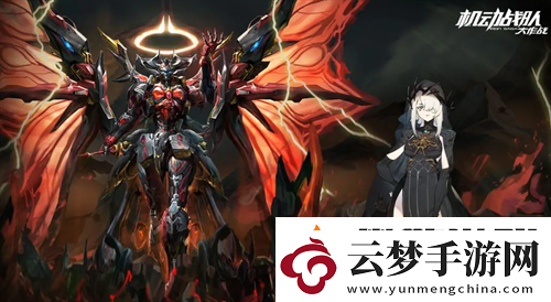機動戰(zhàn)隊大作戰(zhàn)兌換碼2023