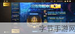 地下城與勇士起源