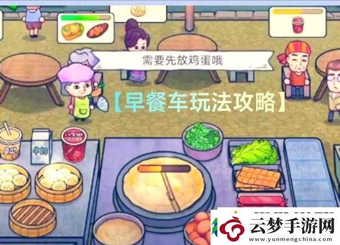 打工生活模擬器
