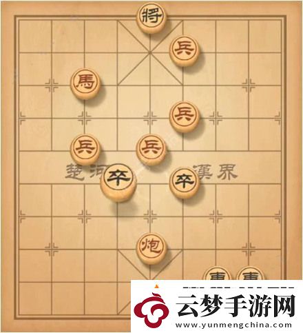 天天象棋殘局挑戰(zhàn)
