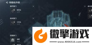 如何進行三角洲行動指揮中心的升級與改進指揮中心升級的詳細方法解析