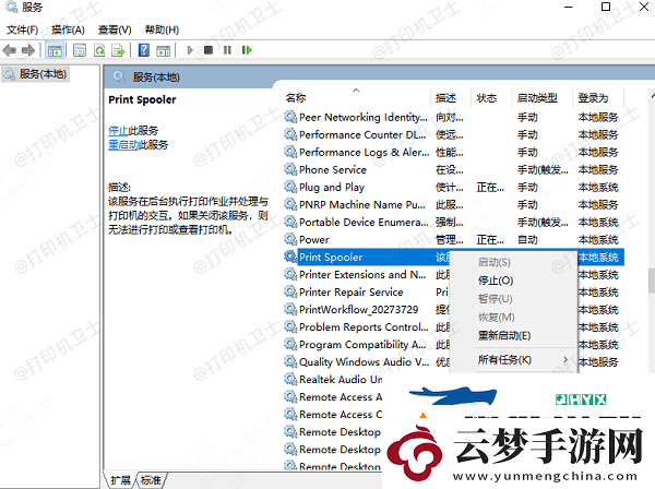 打印機(jī)怎樣取消正在打印的東西