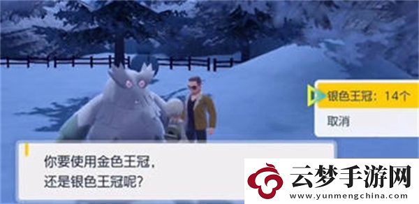 寶可夢(mèng)朱紫個(gè)體值鍛煉方法