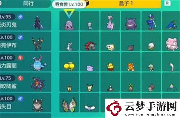 寶可夢(mèng)朱紫個(gè)體值鍛煉方法