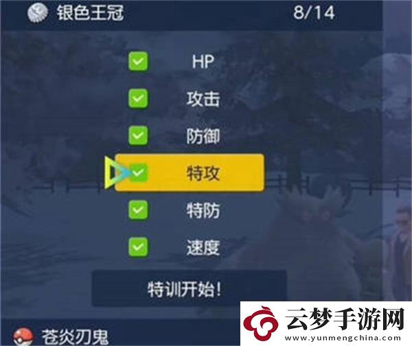 寶可夢(mèng)朱紫個(gè)體值鍛煉方法