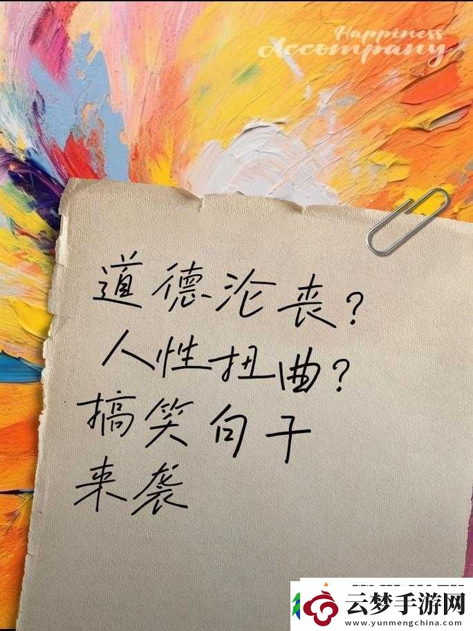 女人一旦有了雙飛
