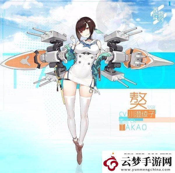 蒼藍(lán)誓約新戰(zhàn)姬獒犬是什么類型