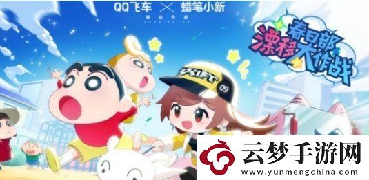 qq飛車7周年慶福利大爆料