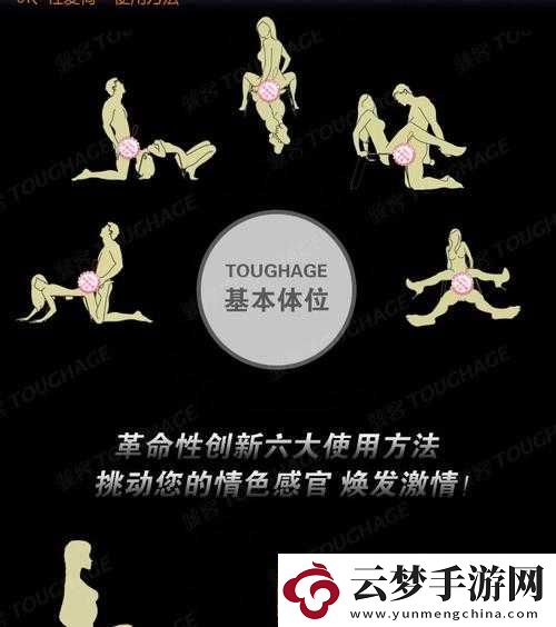 歐美激情**