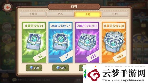 咔嘰探險(xiǎn)隊(duì)命運(yùn)卡有什么作用
