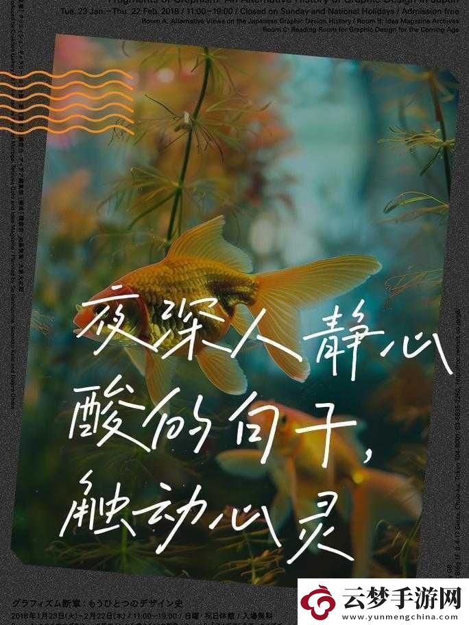 適合男人深夜孤獨(dú)寂寞的句子重新開(kāi)放