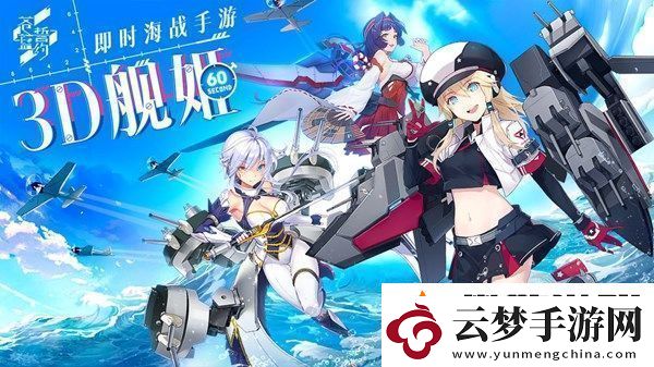 蒼藍(lán)誓約新戰(zhàn)姬獒犬是什么類型
