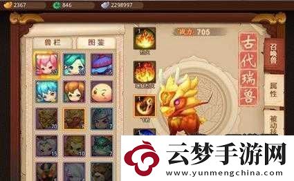 夢(mèng)幻西游無(wú)雙版