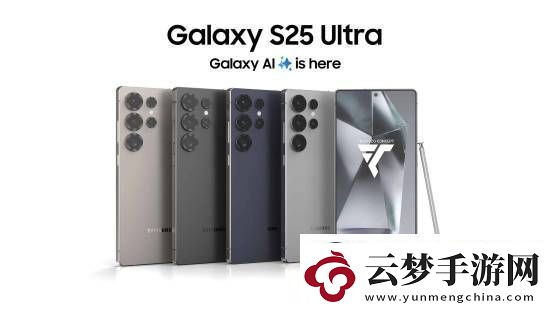 比小米15窄一圈！曝三星S25Ultra有行業(yè)最窄四等邊