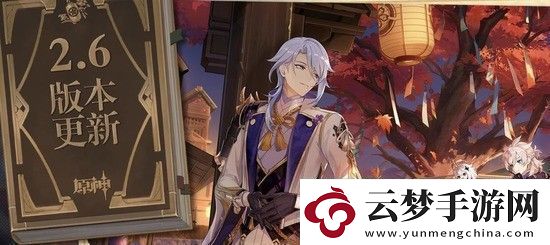 原神慕風(fēng)蘑菇在哪里