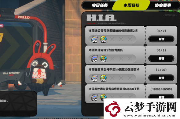 絕區(qū)零店面作用介紹