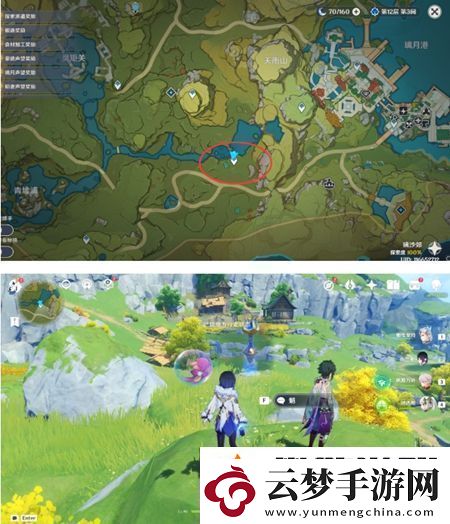 原神游水醞詩籍彩蛋位置分享