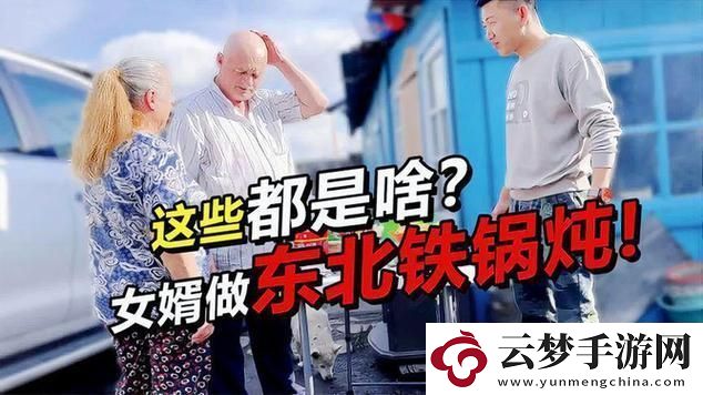 家亂燉科技新秀