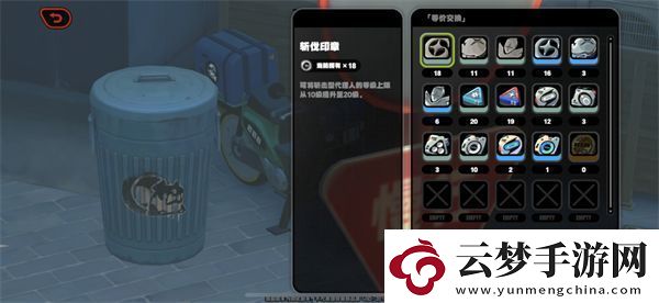 絕區(qū)零店面作用介紹
