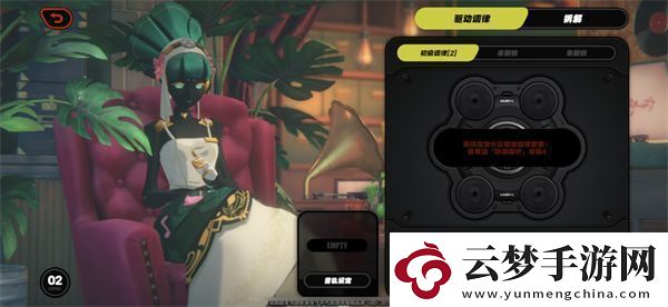 絕區(qū)零店面作用介紹