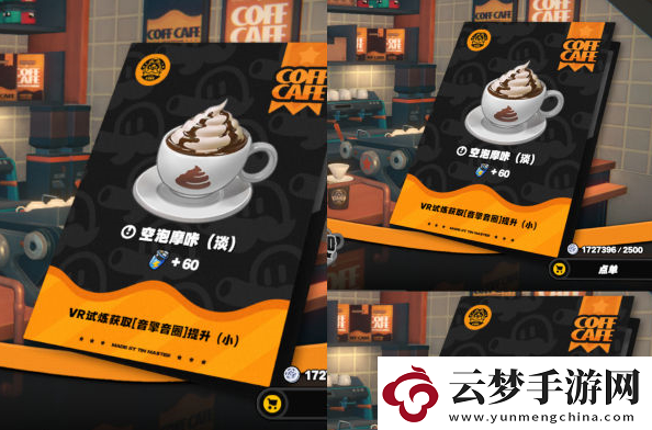 絕區(qū)零店面作用介紹