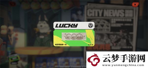 絕區(qū)零店面作用介紹