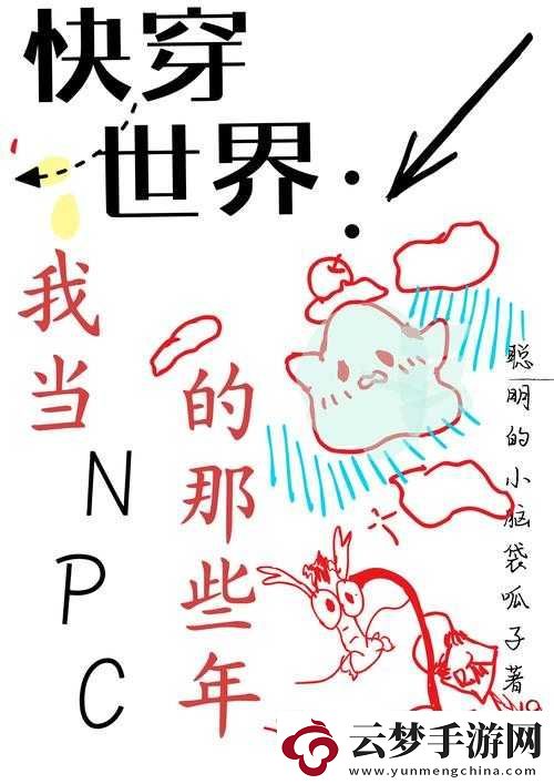 原來(lái)我是
