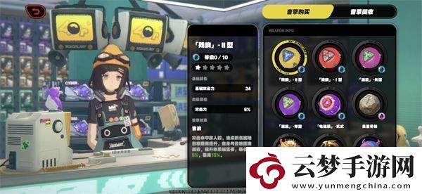 絕區(qū)零店面作用介紹