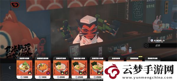 絕區(qū)零店面作用介紹