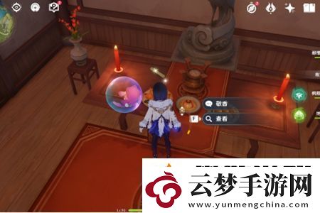 原神游水醞詩籍彩蛋位置分享