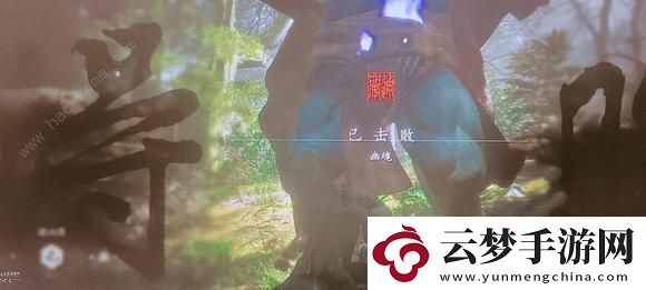 黑神話悟空大頭娃娃是誰(shuí)