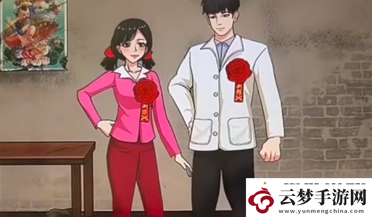 開心來找茬結(jié)婚標(biāo)配通關(guān)攻略