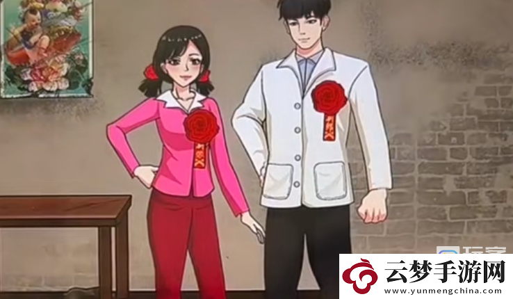 開心來找茬結(jié)婚標(biāo)配通關(guān)攻略
