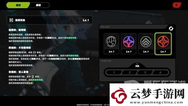 絕區(qū)零蒼角角色分析倉(cāng)角詳細(xì)技能介紹資訊速遞！