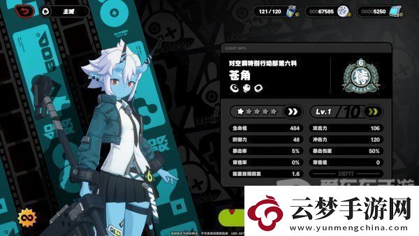 絕區(qū)零蒼角角色分析倉(cāng)角詳細(xì)技能介紹資訊速遞！