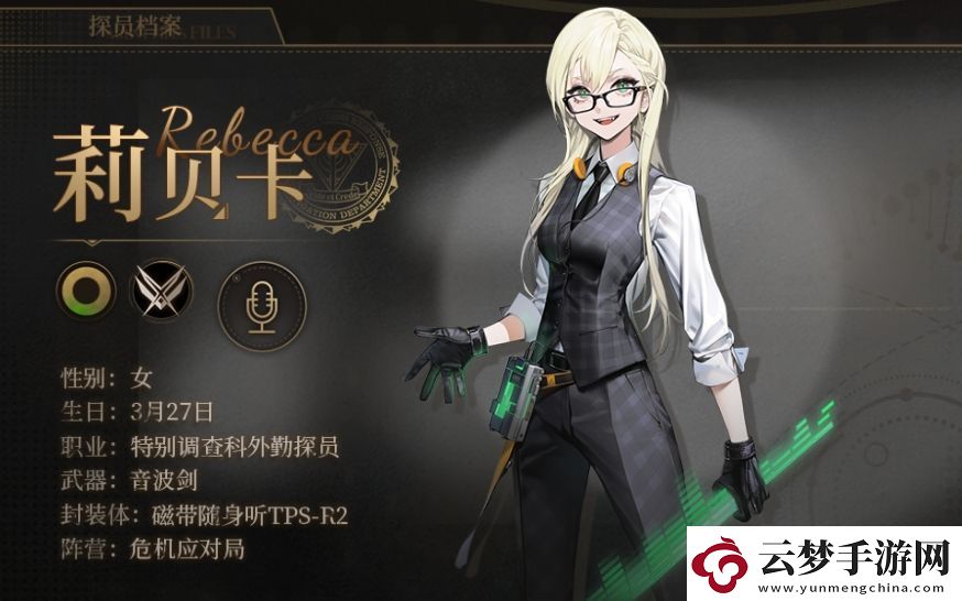異象回聲預抽卡選誰好
