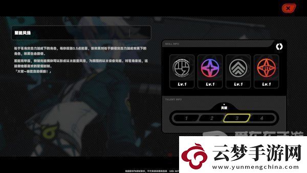 絕區(qū)零蒼角角色分析倉(cāng)角詳細(xì)技能介紹資訊速遞！