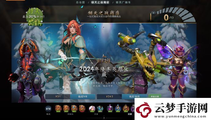 新版本開(kāi)啟風(fēng)行者白絲至寶限時(shí)返廠
