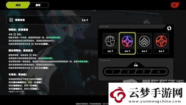 絕區(qū)零蒼角角色分析倉(cāng)角詳細(xì)技能介紹資訊速遞！