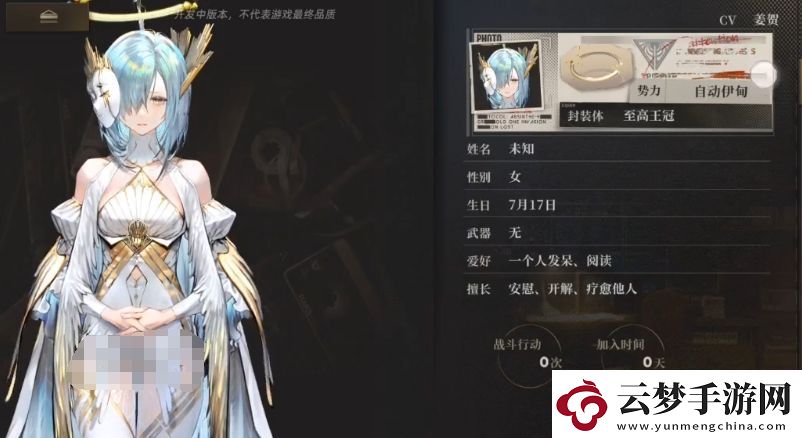 異象回聲預抽卡選誰好