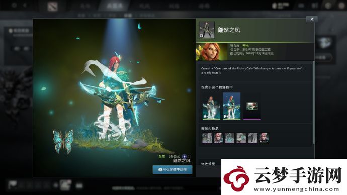 新版本開(kāi)啟風(fēng)行者白絲至寶限時(shí)返廠