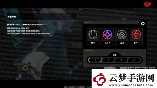 絕區(qū)零蒼角角色分析倉(cāng)角詳細(xì)技能介紹資訊速遞！