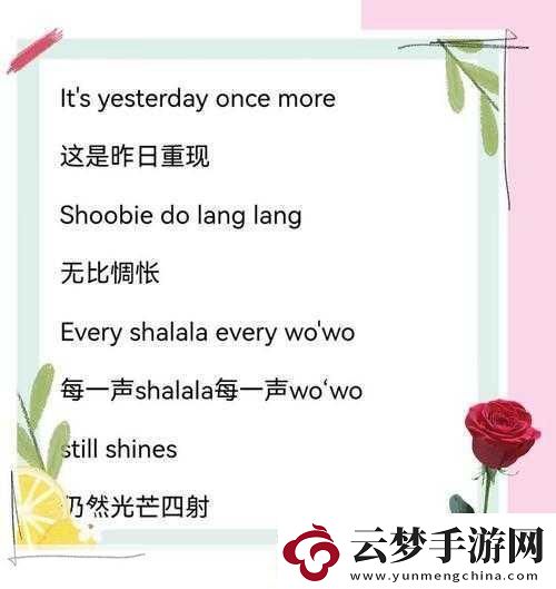昨日影像