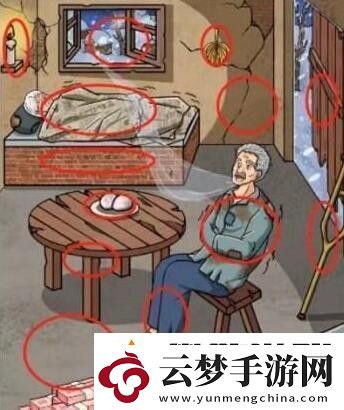 文字玩出花喝風(fēng)老人通關(guān)攻略