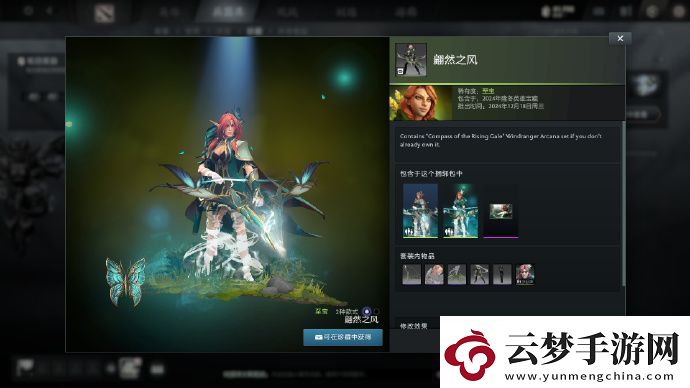 新版本開(kāi)啟風(fēng)行者白絲至寶限時(shí)返廠