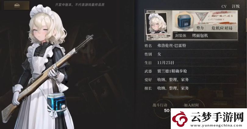 異象回聲預抽卡選誰好